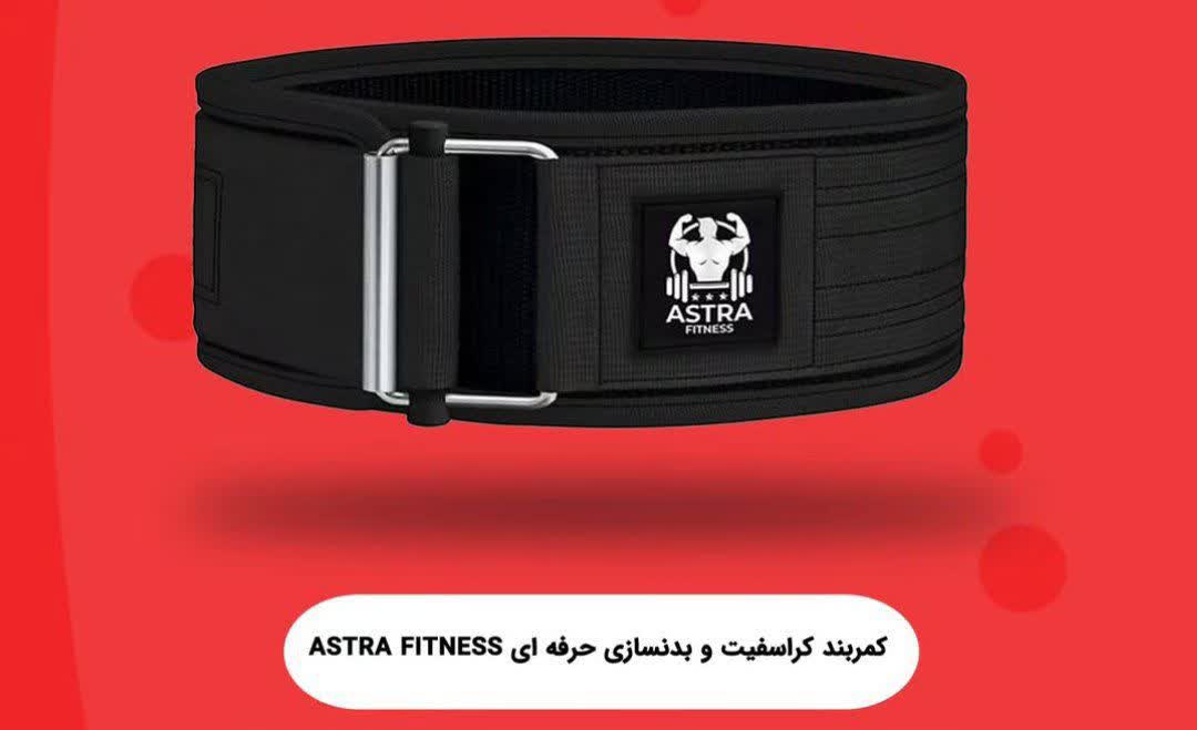 محصول ویژه ۲